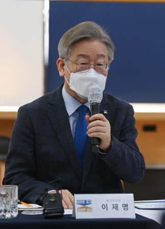 이재명 경기도지사. 연합뉴스